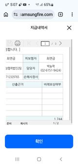 팜모닝 기타작물·영농일지 게시글 이미지
