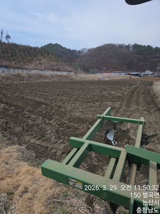 두릅나무9056님의 기타작물 · 영농일지 작성글 사진