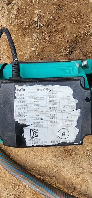 이철님의 기타작물 · 영농일지 작성글 사진