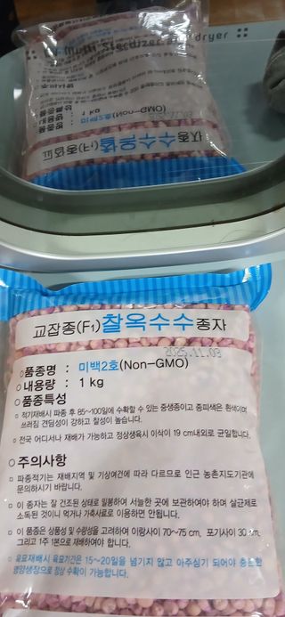 정연섭님의 기타작물 · 영농일지 작성글 사진