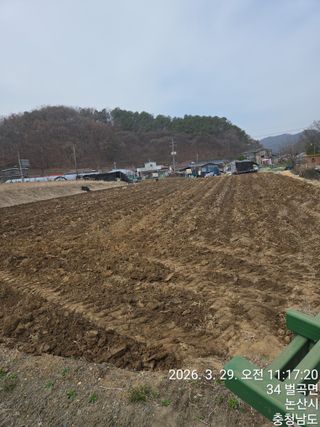 두릅나무9056님의 기타작물 · 영농일지 작성글 사진