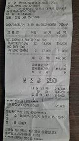 김응균님의 작성글 사진