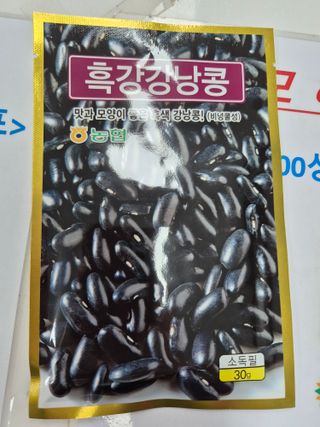 박순례님의 기타작물 · 영농일지 작성글 사진