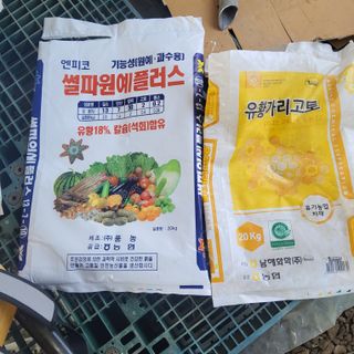 신명호님의 포도 · 영농일지 작성글 사진