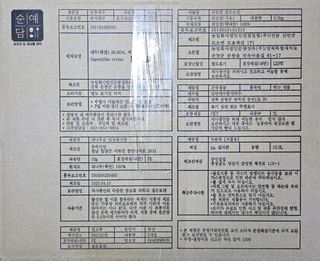 思農(sanong)님의 콩 · 영농일지 작성글 사진