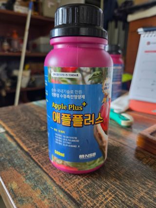 고추15651님의 포도 · 영농일지 작성글 사진