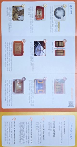 思農(sanong)님의 콩 · 영농일지 작성글 사진