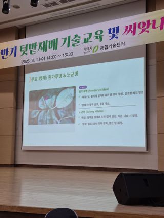 박순례님의 기타작물 · 영농일지 작성글 사진