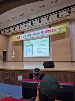 박순례님의 기타작물 · 영농일지 작성글 사진