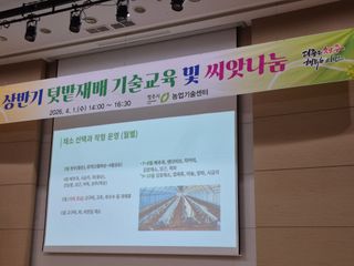 박순례님의 기타작물 · 영농일지 작성글 사진