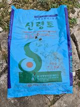 안일봉님의 작성글 사진