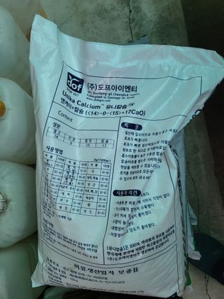 이상욱님의 마늘 · 영농일지 작성글 사진