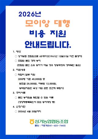 지원근님의 기타작물 · 영농일지 작성글 사진