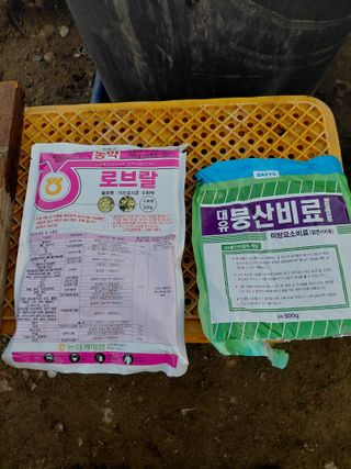 손영호님의 기타작물 · 영농일지 작성글 사진