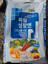 팜모닝 기타작물·영농일지 게시글 이미지