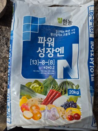 이시형님의 기타작물 · 영농일지 작성글 사진