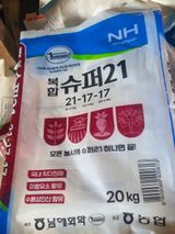 팜모닝 고추·영농일지 게시글 이미지