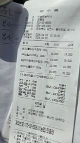 팜모닝 포도·영농일지 게시글 이미지