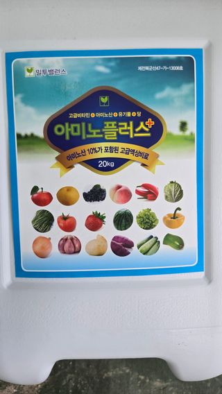 전진원님의 포도 · 영농일지 작성글 사진