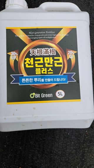 전진원님의 포도 · 영농일지 작성글 사진