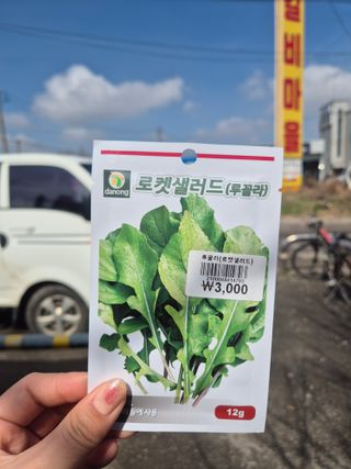 정서연님의 기타작물 · 영농일지 작성글 사진