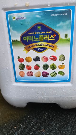 전진원님의 포도 · 영농일지 작성글 사진