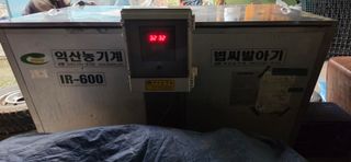 강연수님의 벼 · 영농일지 작성글 사진