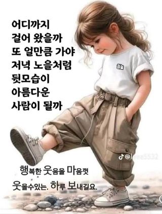 인생은 소풍처럼~님의 기타작물 · 영농일지 작성글 사진