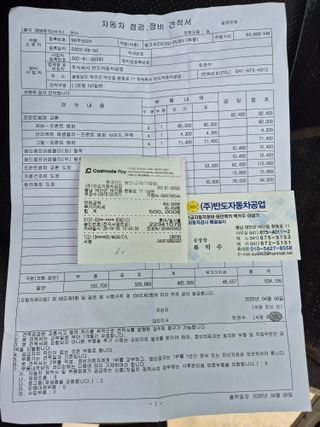 주병민님의 작성글 사진