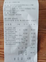 팜모닝 벼·영농일지 게시글 이미지