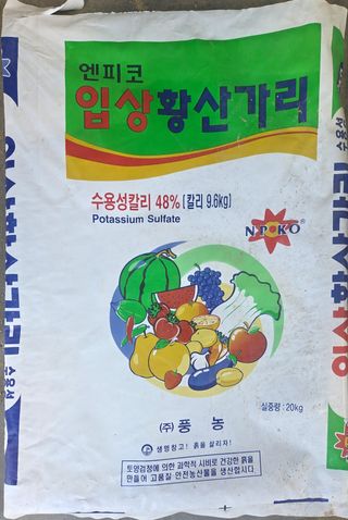 장두학님의 기타작물 · 영농일지 작성글 사진