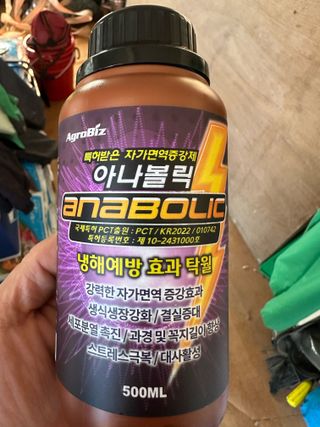 임영택님의 사과 · 영농일지 작성글 사진