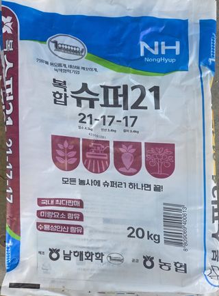 장두학님의 기타작물 · 영농일지 작성글 사진