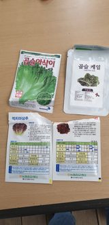 팜모닝 기타작물·영농일지 게시글 이미지