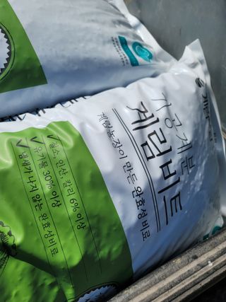 서성환님의 감 · 영농일지 작성글 사진