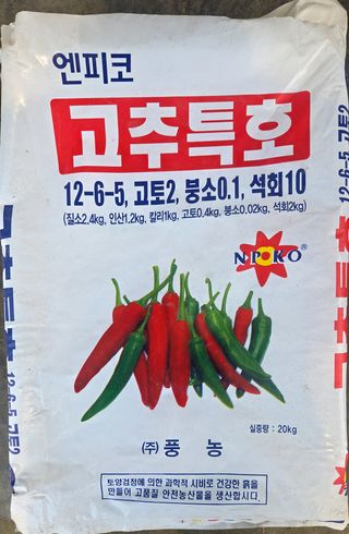 장두학님의 기타작물 · 영농일지 작성글 사진