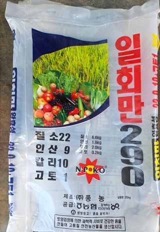 장두학님의 기타작물 · 영농일지 작성글 사진