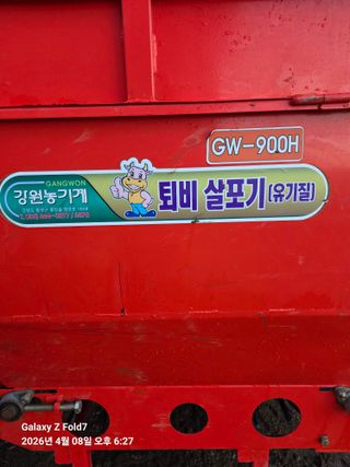 아하론님의 벼 · 영농일지 작성글 사진