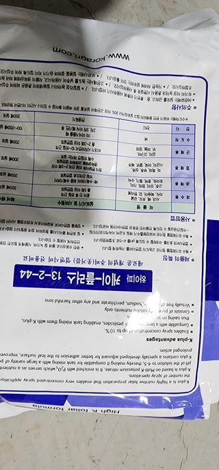 박종권님의 마늘 · 영농일지 작성글 사진