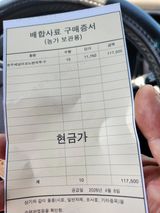 팜모닝 기타작물·영농일지 게시글 이미지