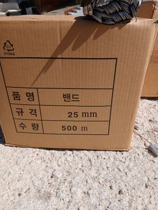 벼15517님의 기타작물 · 영농일지 작성글 사진