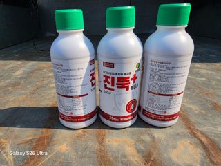 김종협님의 기타작물 · 영농일지 작성글 사진