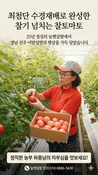 늘햇살팜 님의 작성글 사진