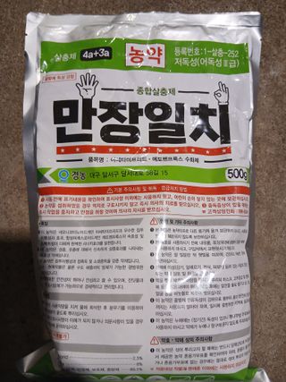 라이온3241님의 귤 · 영농일지 작성글 사진