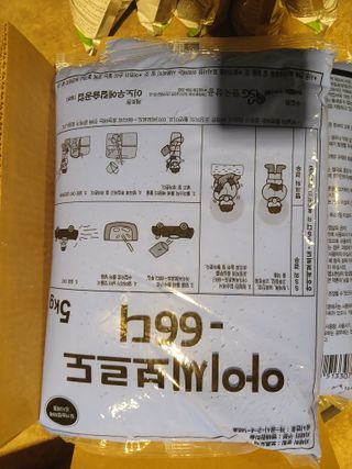 라이온3241님의 귤 · 영농일지 작성글 사진