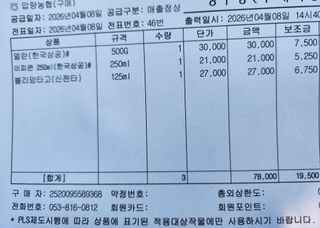 꿀복이농장님의 복숭아 · 영농일지 작성글 사진