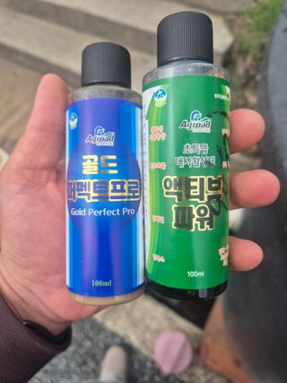 조성민님의 고추 · 영농일지 작성글 사진