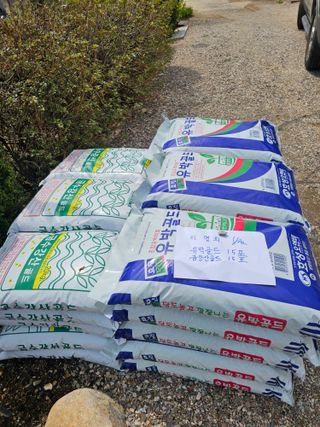 이명희님의 기타작물 · 영농일지 작성글 사진