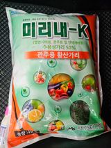 팜모닝 마늘·영농일지 게시글 이미지