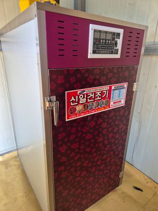 김상진님의 기타작물 · 영농일지 작성글 사진